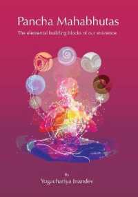 Pancha Mahabhutas : The elemental building blocks of our existence