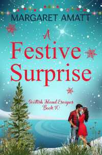 A Festive Surprise (Scottish Island Escapes) （3RD）