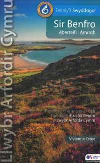 Llwybr Arfordir Cymru: Sir Benfro - Aberteifi i Amroth - Teithlyfr Swyddogol