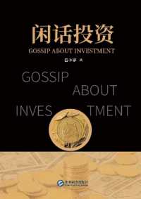 GOSSIP ABOUT INVES TMENT