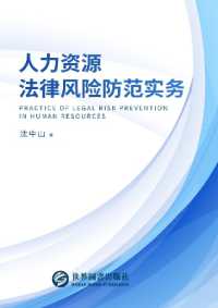 PRACTICE OF LEGAL RISK PREVENTION IN HUMAN RESOURCES