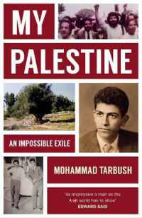 My Palestine : An Impossible Exile （New）