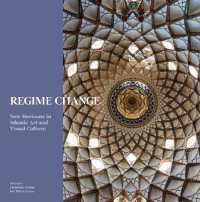 Regime Change : New Horizons in Islamic Art and Visual Culture (Art Series)