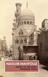 Essays of the Early Mubarak Years : The Non-Fiction of Naguib Mahfouz: Volume III (The Non-fiction of Naguib Mahfouz)