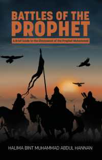 Battles of the Prophet: A Brief Guide to the Ghazawaat of Prophet Muhammad