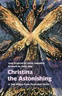 Christina the Astonishing （2ND）
