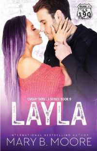 Layla (Cheap Thrills X Providence)