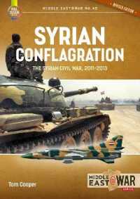 Syrian Conflagration : The Syrian Civil War 2011-2013 (Middle East@war) （Revised）
