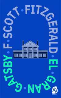 El Gran Gatsby (Clásicos en español)
