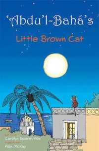 'Abdu'l-Bahá's Little Brown Cat