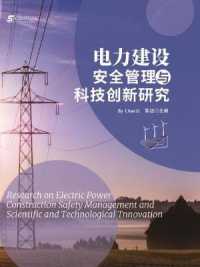 Research on Electric Power Construction Safety Management and Scientific and Technological Tnnovation