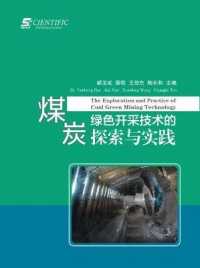 The Exploration and Practice of Coal Green Mining Technology