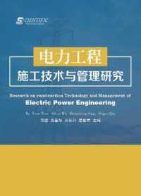 Research on construction Technology and Management of Electric Power Engineering