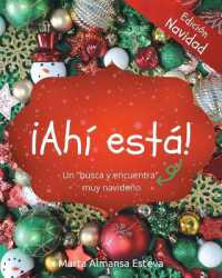 ¡Ahi esta! Edicion Navidad : Un libro busca y encuentra muy navideño （Edicion Navidad）