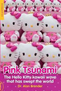 Pink Tsunami : The Hello Kitty kawaii wave that has swept the world