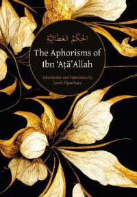 The Aphorisms of Ibn Ata Allah