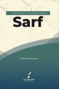 First Steps to Understanding Sarf