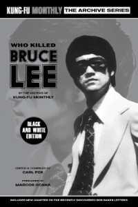 Who Killed Bruce Lee (Kung-Fu Monthly Archive Series) 2025 Re-issue Mono Edition