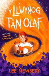 Y Llwynog Tân Olaf