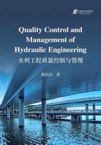 Quality Control and Management of Hydraulic Engineering