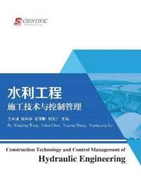 Construction Technology and Control Management of Hydraulic Engineering