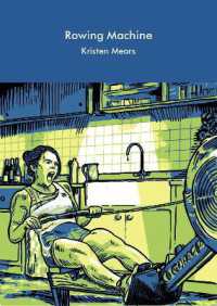 Rowing Machine (Elmbridge Literary Competition Chapbook)