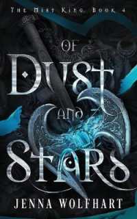 Of Dust and Stars (The Mist King") 〈4〉