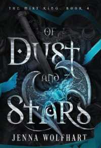 Of Dust and Stars (The Mist King") 〈4〉