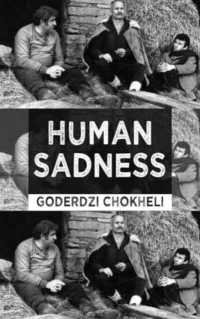 Human Sadness (Dedalus Europe)