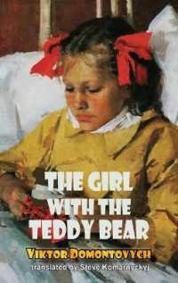 The Girl with the Teddy Bear (Dedalus European Classic)