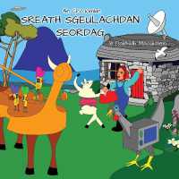 Sreath Sgeulachdan Seòrdag: An Crò Iomlan (Stòiridhean Seòrdag")