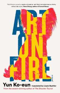 Art on Fire