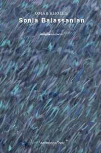 Sonia Balassanian (Imagine Otherwise)