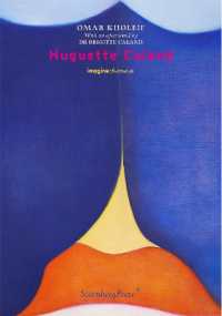 Huguette Caland (Imagine Otherwise)