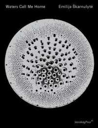 Emilija Škarnulyte : Waters Call Me Home