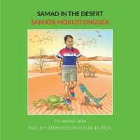 Samad in the Desert: English-Otjiherero Bilingual Edition