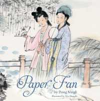 Paper Fan