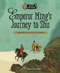 Emperor Minghuang's Journey to Shu