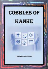 Cobbles of Kanke