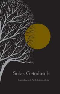 Solas Geimhridh