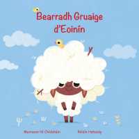 Bearradh Gruaige d'Eoinin (Eoinin)