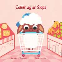 Eoinin ag an Siopa (Eoinin) （Board Book）