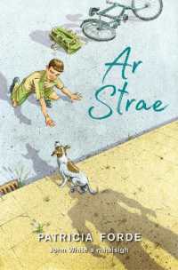 Ar Strae