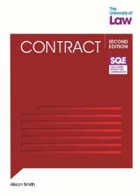 SQE - Contract 2e (Sqe1) （2ND）