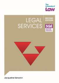 SQE - Legal Services 2e (Sqe 1) （2ND）