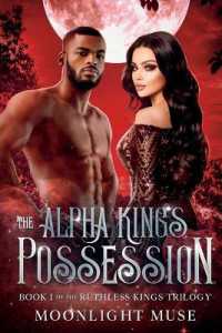 The Alpha King's Possession (The Ruthless Kings Trilogy)