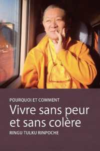 Vivre sans peur et sans colère