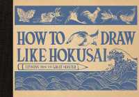 How to Draw Like Hokusai : Lessons from the Great Master
