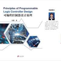 Principles of Programmable Logic Controller Design