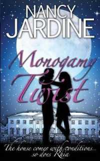 Monogamy Twist （2ND）